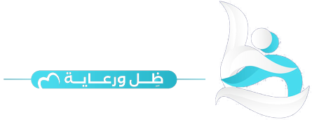جمعية ظلال لرعاية الايتام بجنوب مكة وضواحيها
