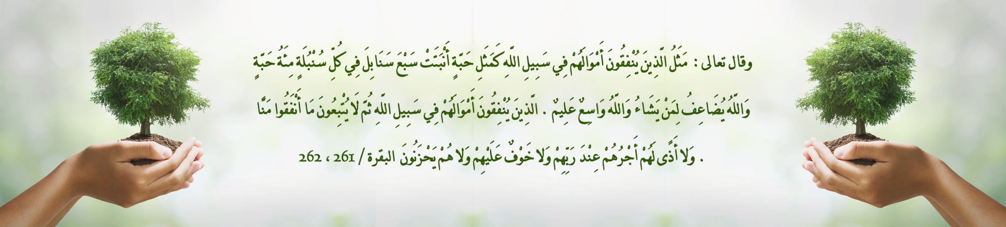 جمعية ظلال لرعاية الايتام بجنوب مكة وضواحيها